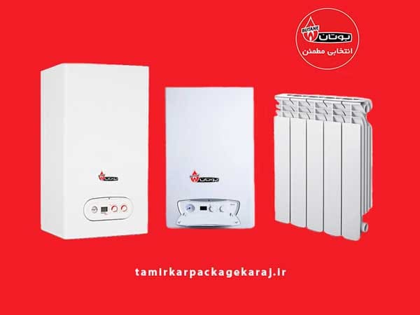 تعمیر پکیج بوتان در شیراز