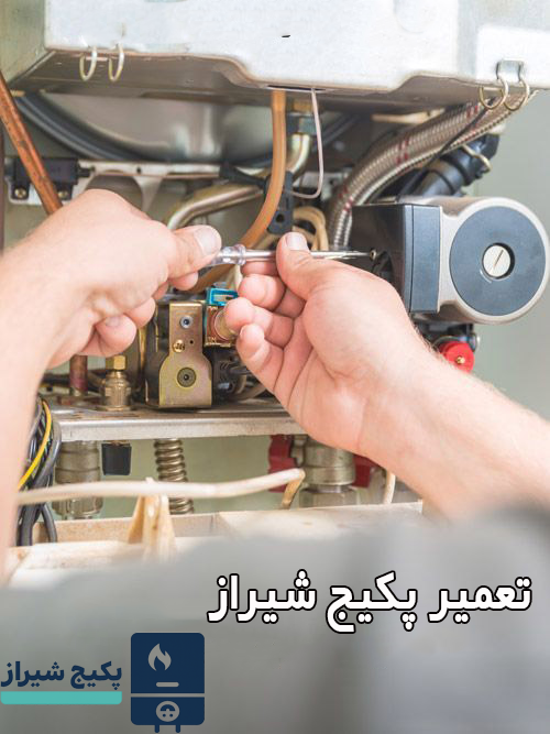 تعمیرات پکیج در شیراز